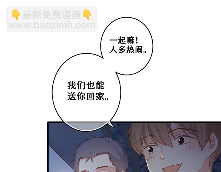 第43话  你比想象更优秀95
