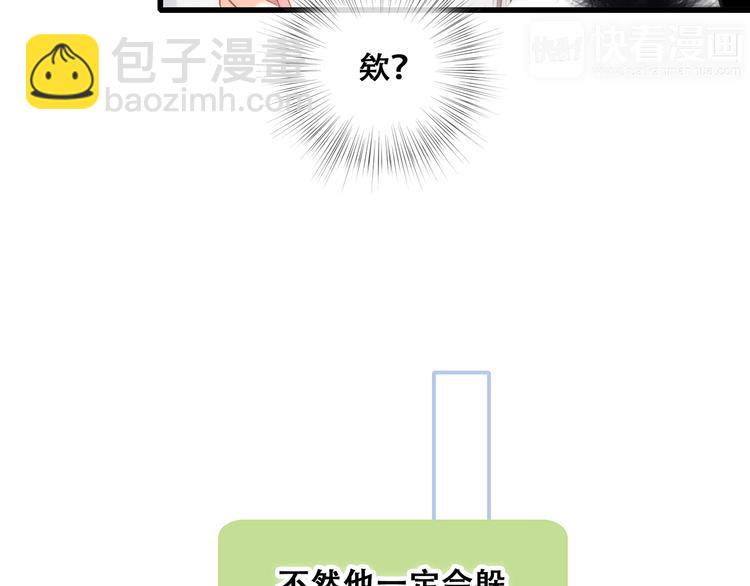 第58话  劫110