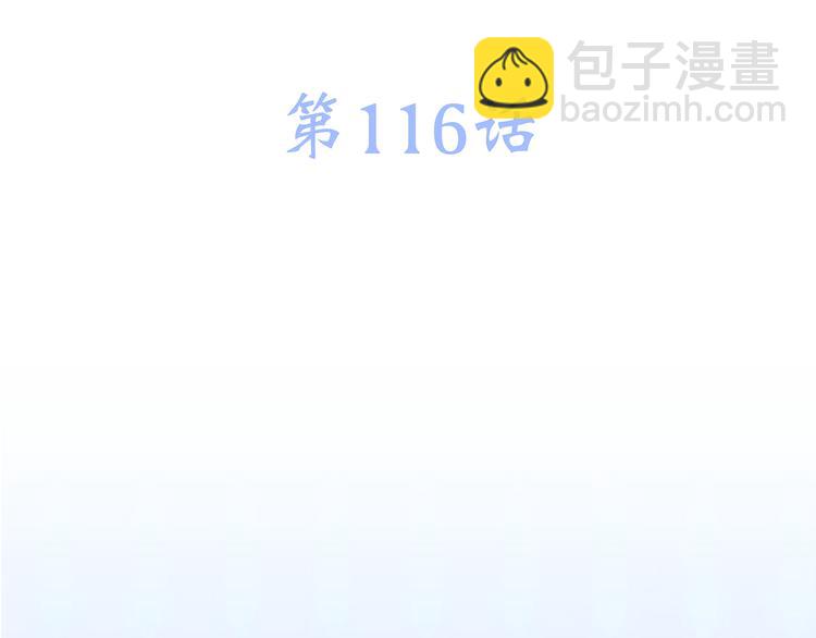 第66话  荆棘之路12