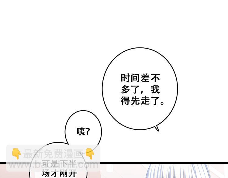 第66话  荆棘之路25
