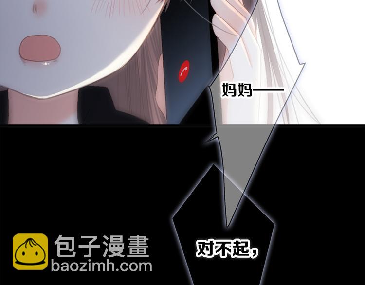 第76话（下）  曾经108