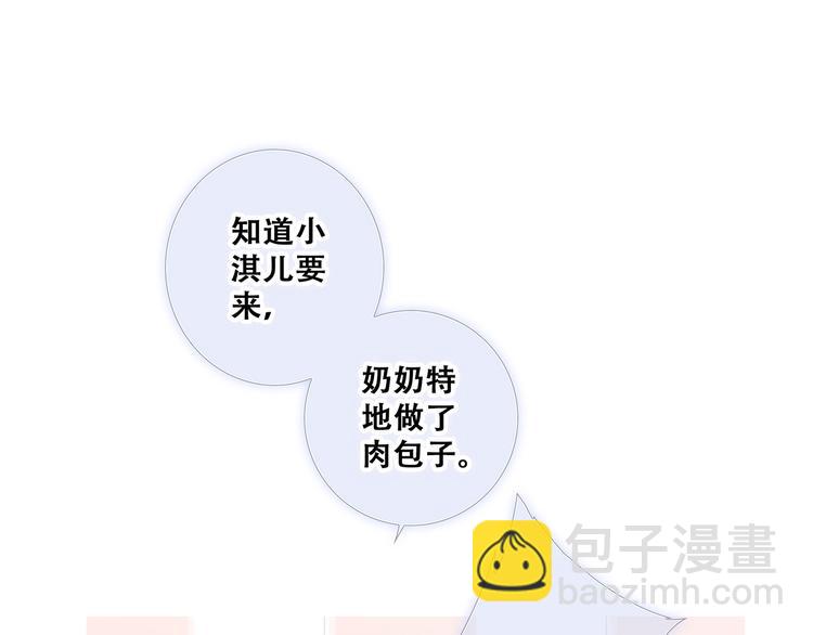 第76话（下）  曾经13