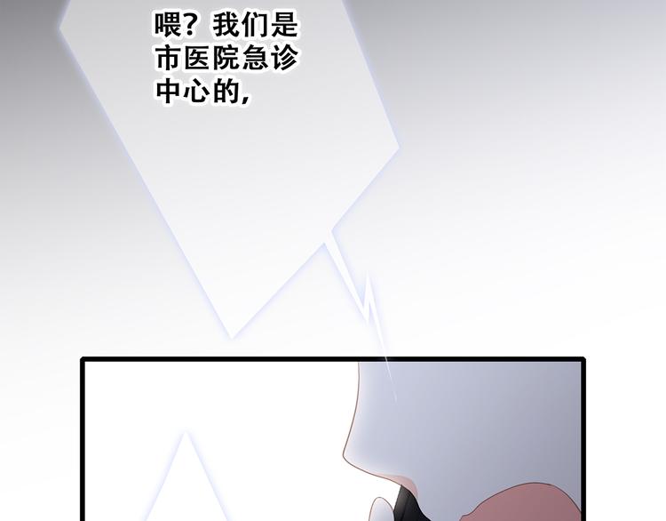 第76话（下）  曾经130