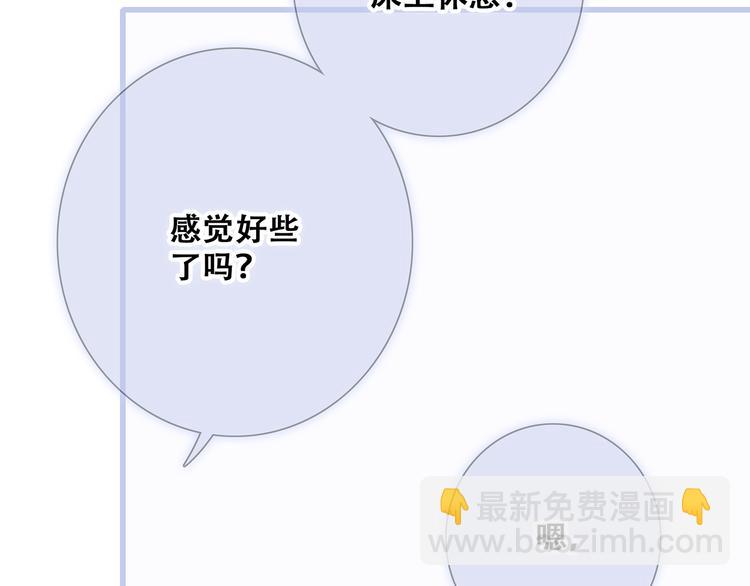 第76话（下）  曾经156