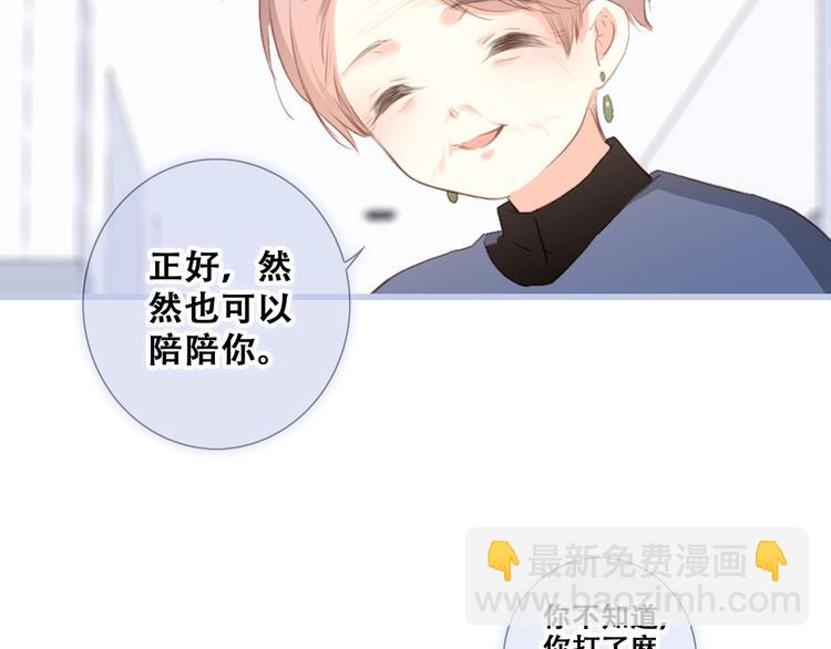 第76话（下）  曾经168