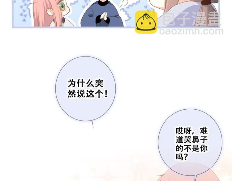 第76话（下）  曾经170
