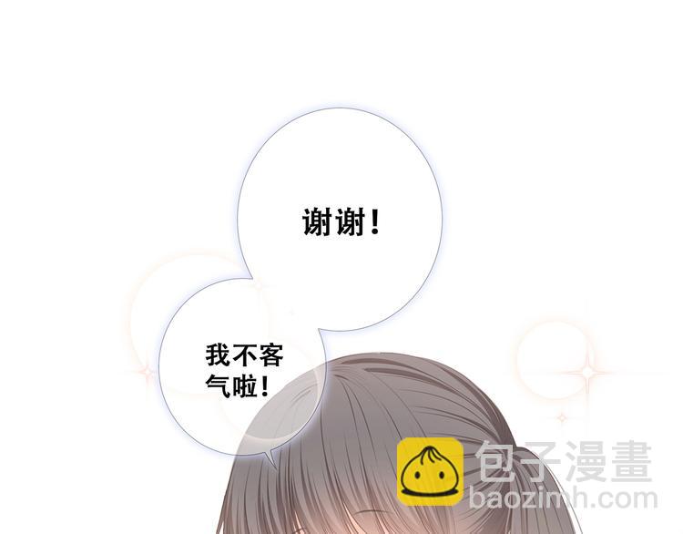 第76话（下）  曾经21