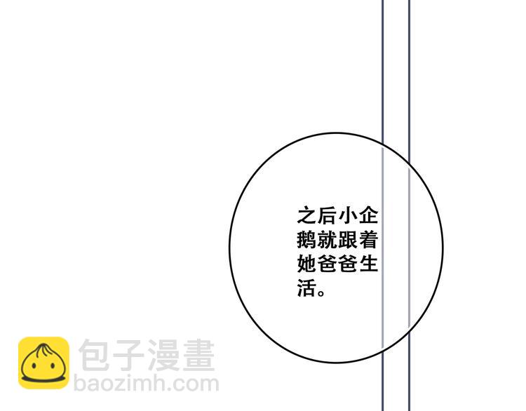 第76话（下）  曾经35