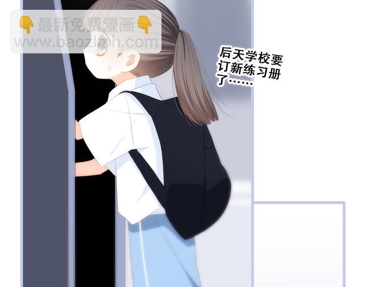 第76话（下）  曾经38
