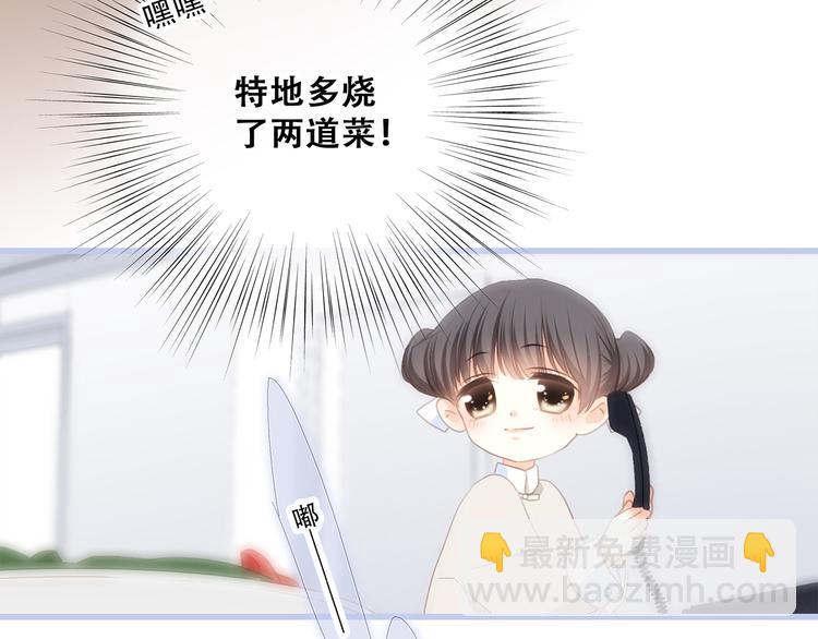 第76话（下）  曾经52