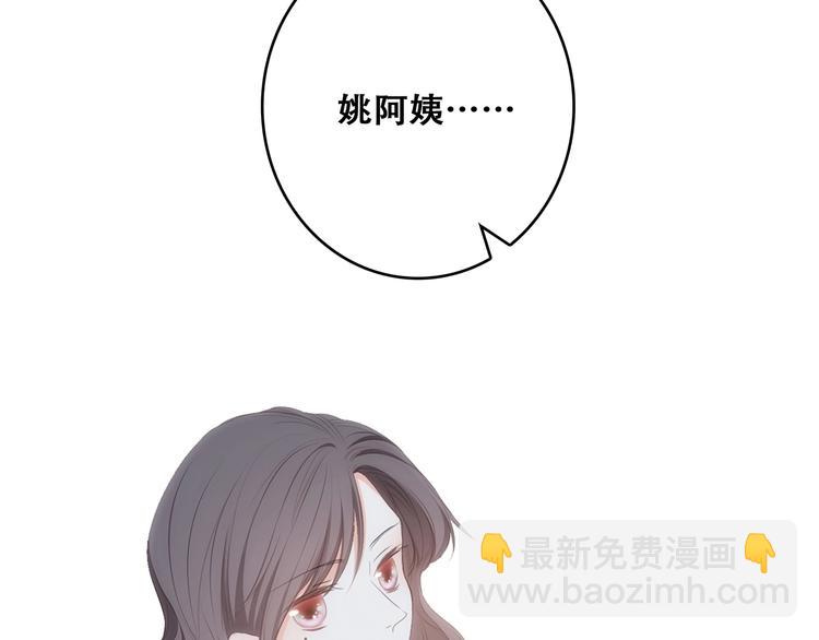 第85话  想要拥有的心124
