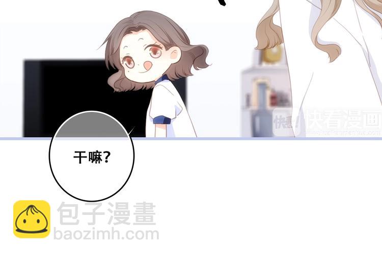 第85话  想要拥有的心31