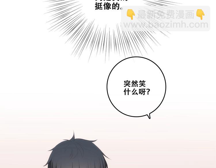 第85话  想要拥有的心85