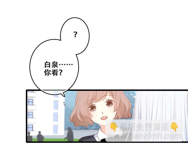 第90话  我愿意14