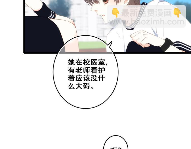 第90话  我愿意97