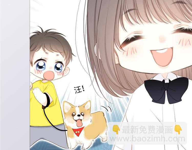 番外 小小心思12