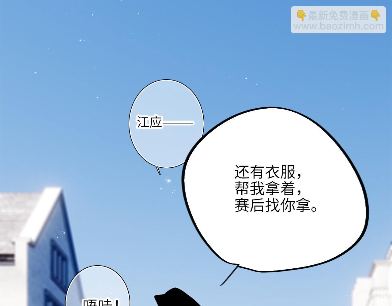 125 所有星星追随你171