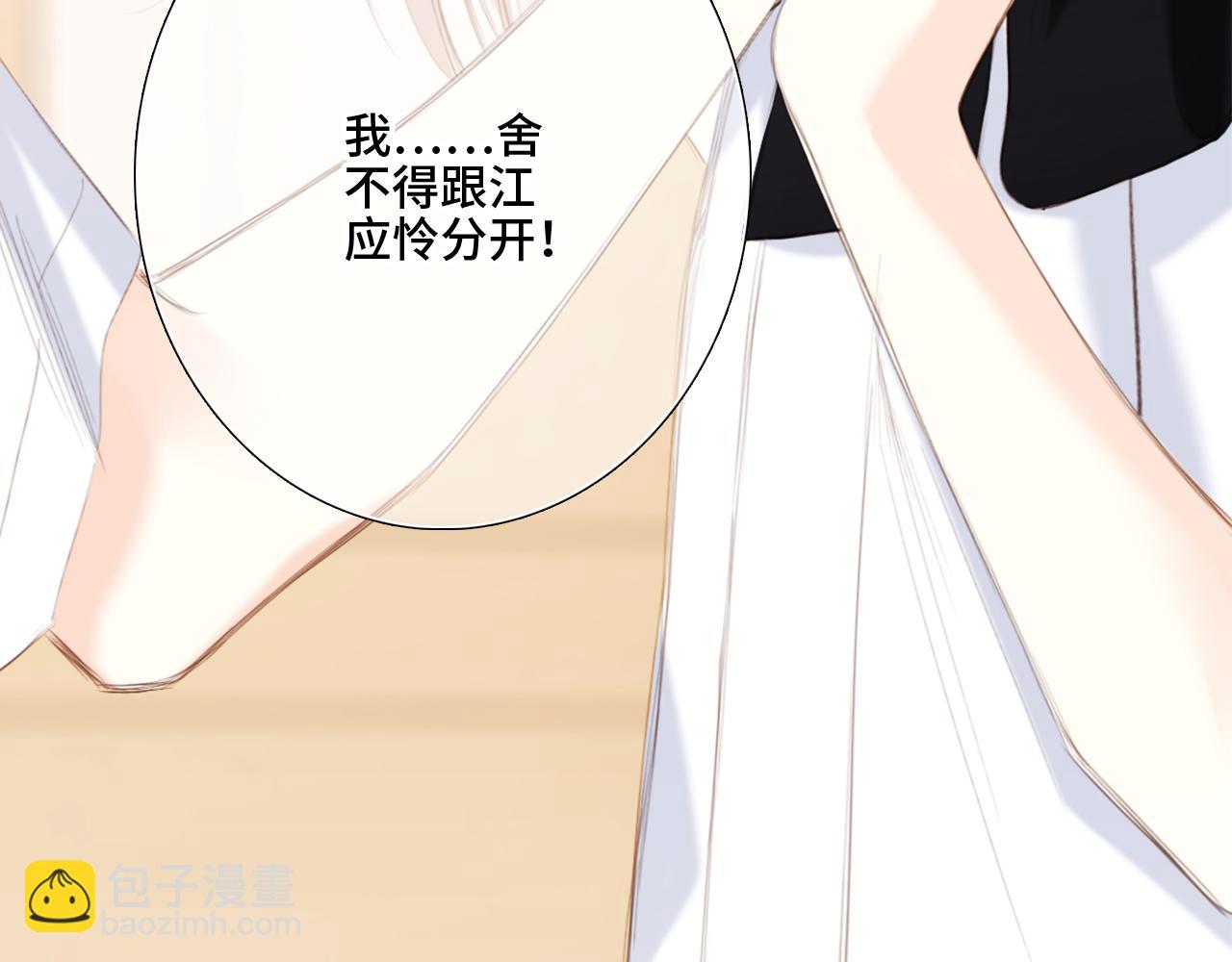 125 所有星星追随你84