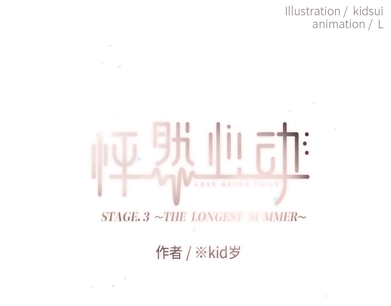 127 初次的……0