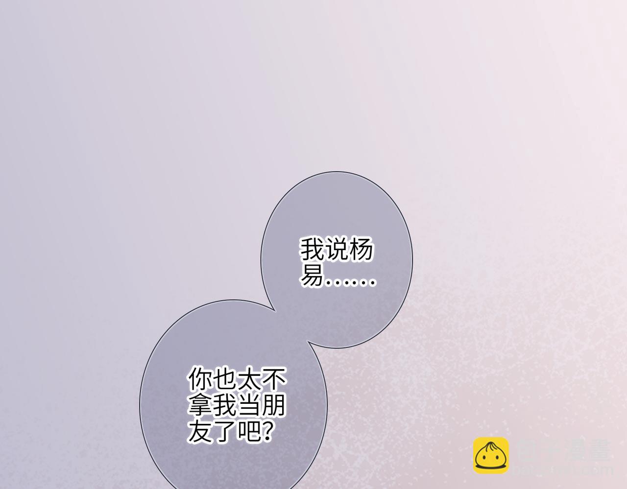 【番外】少年记事簿 4.210