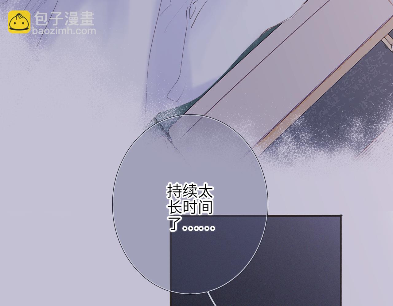 【番外】少年记事簿 4.214