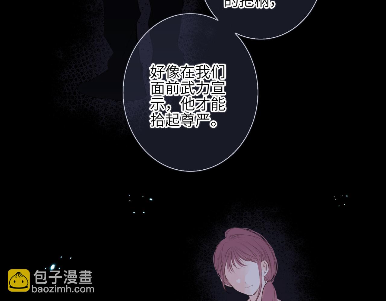 【番外】少年记事簿 4.220