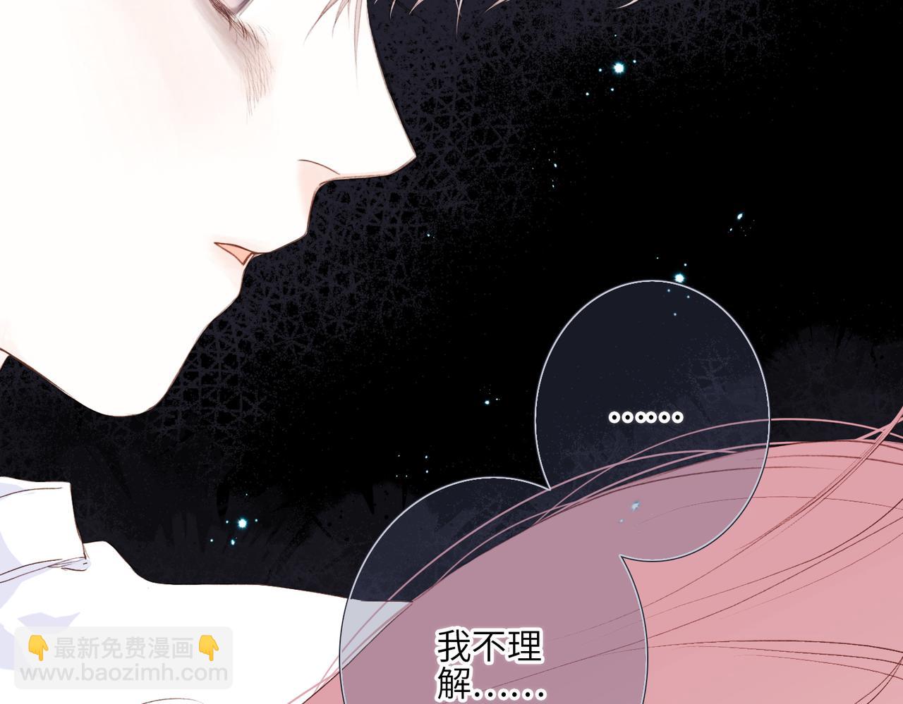 【番外】少年记事簿 4.229