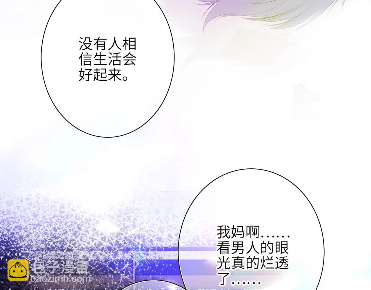 【番外】少年记事簿 4.251