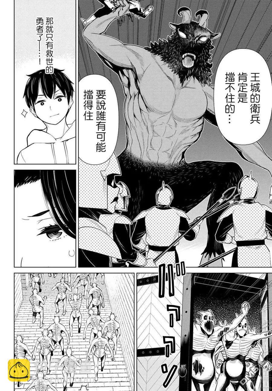 第15话17