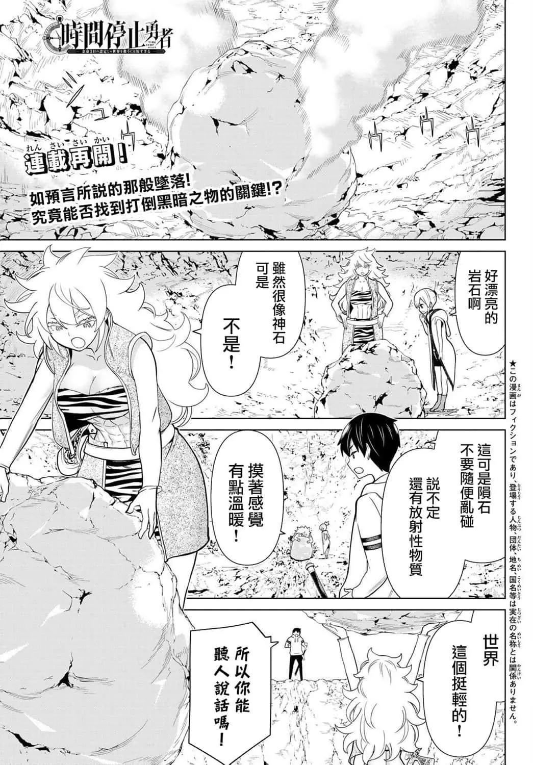 第19话0