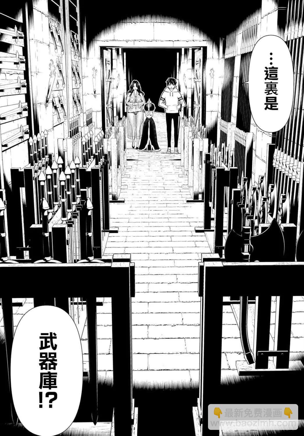 第19话10