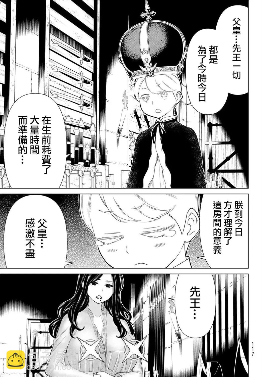 第19话12