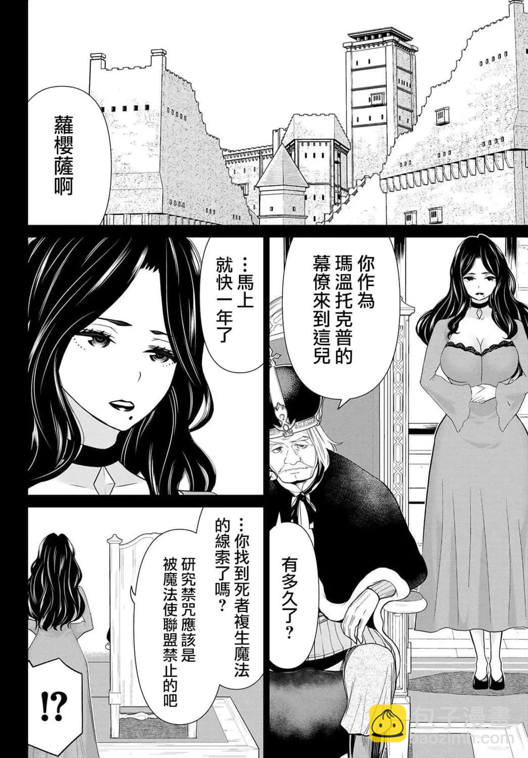 第19话13