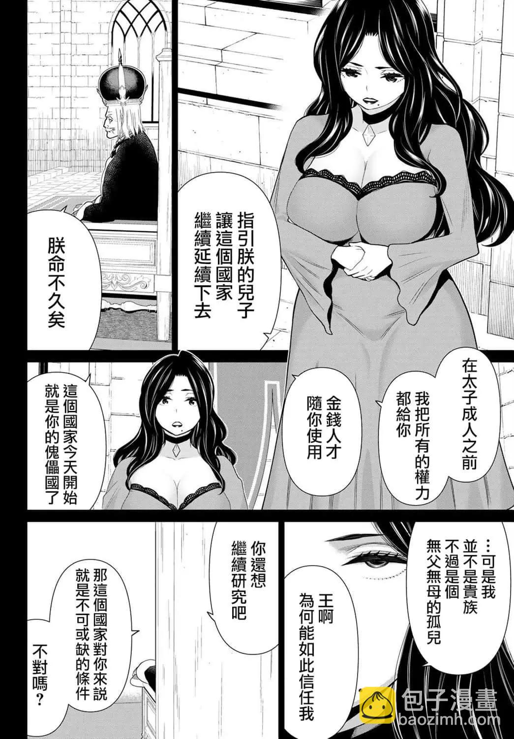 第19话15