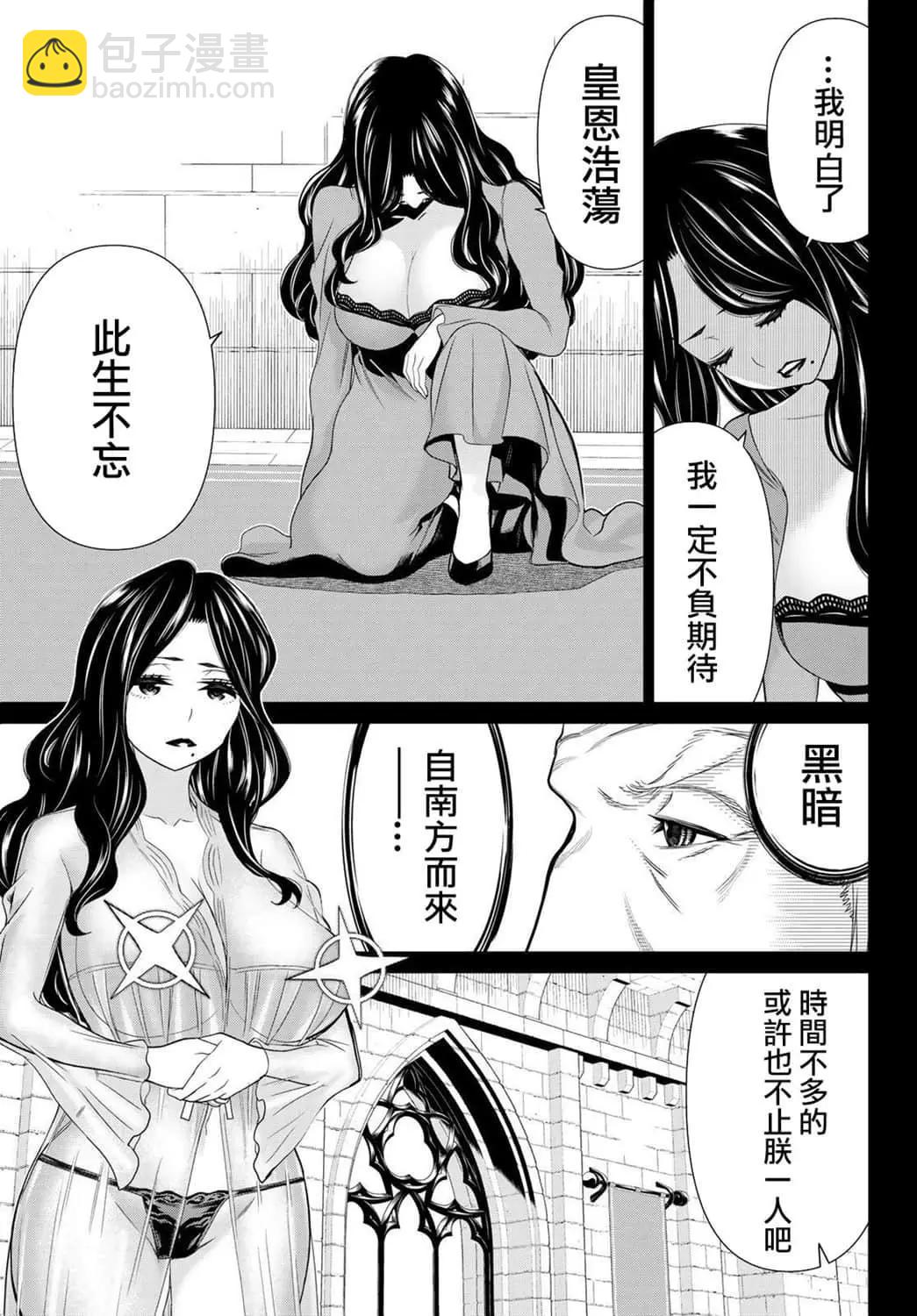 第19话16