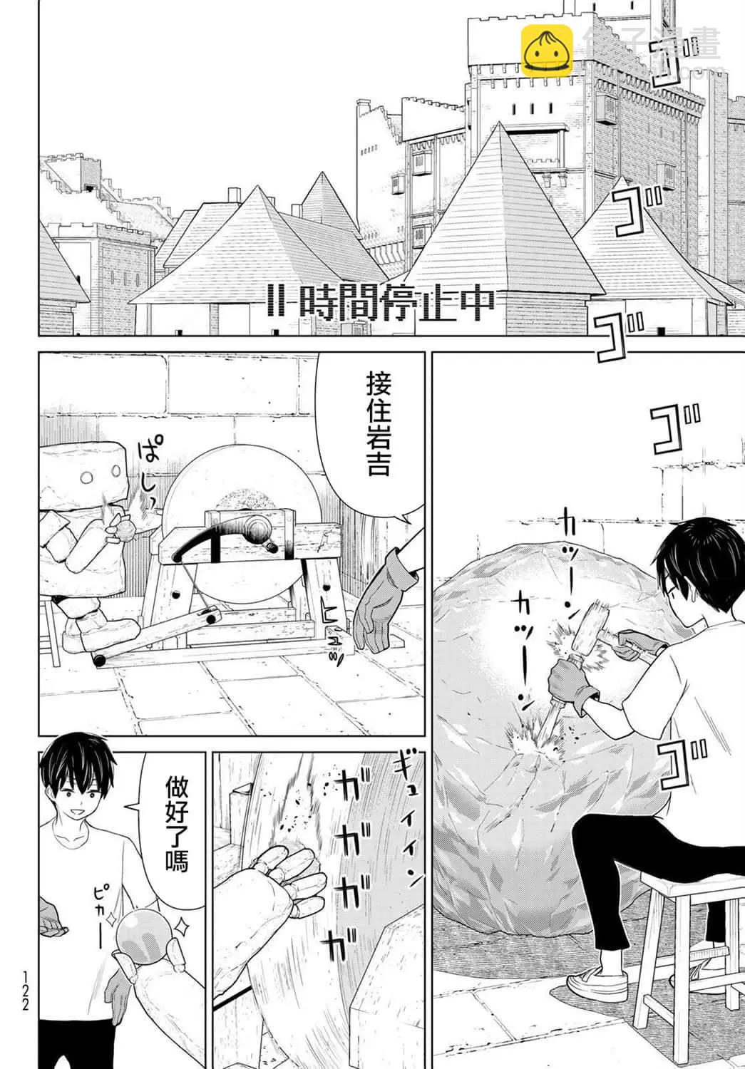 第19话17