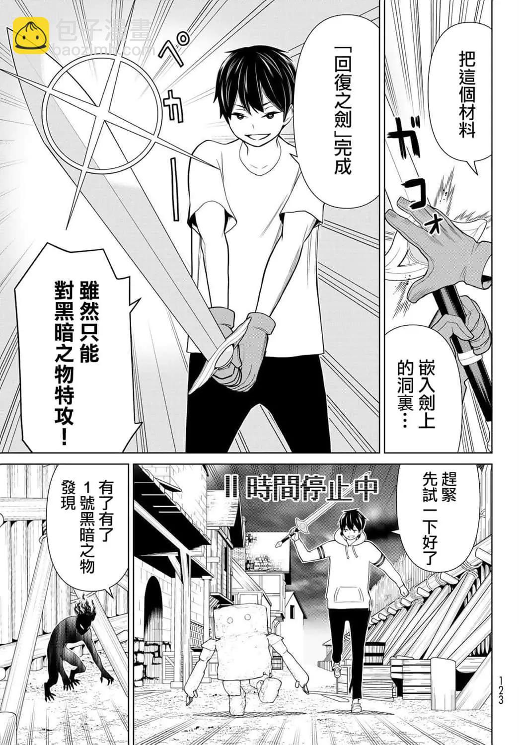 第19话18