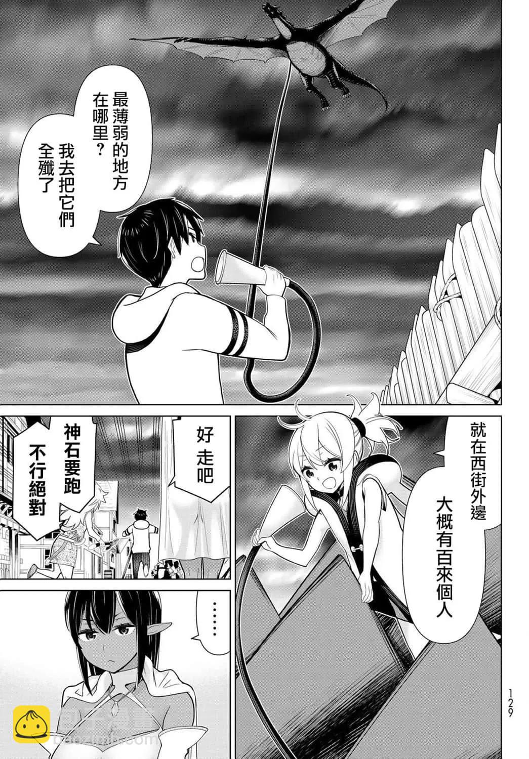 第19话22