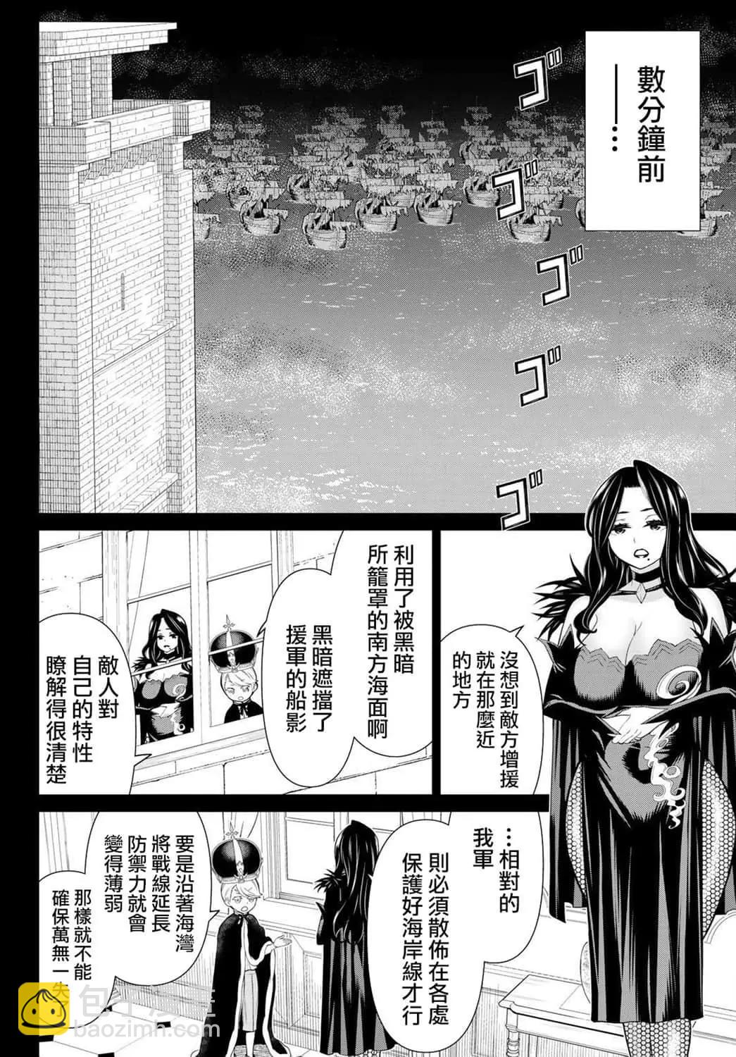 第19话25