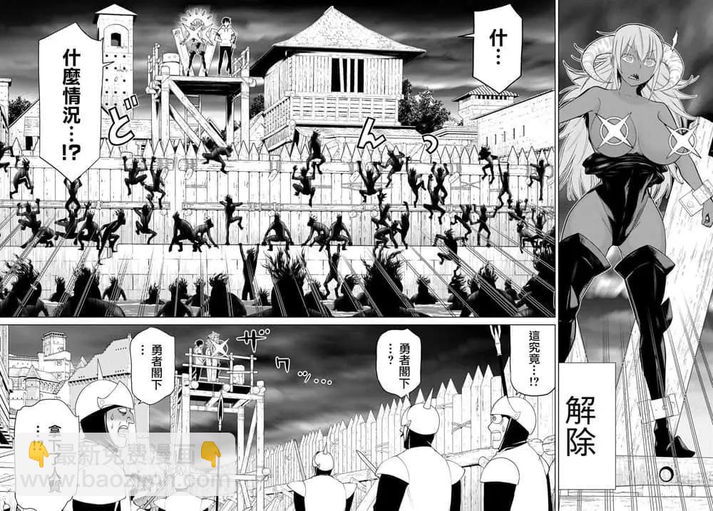 第19话27