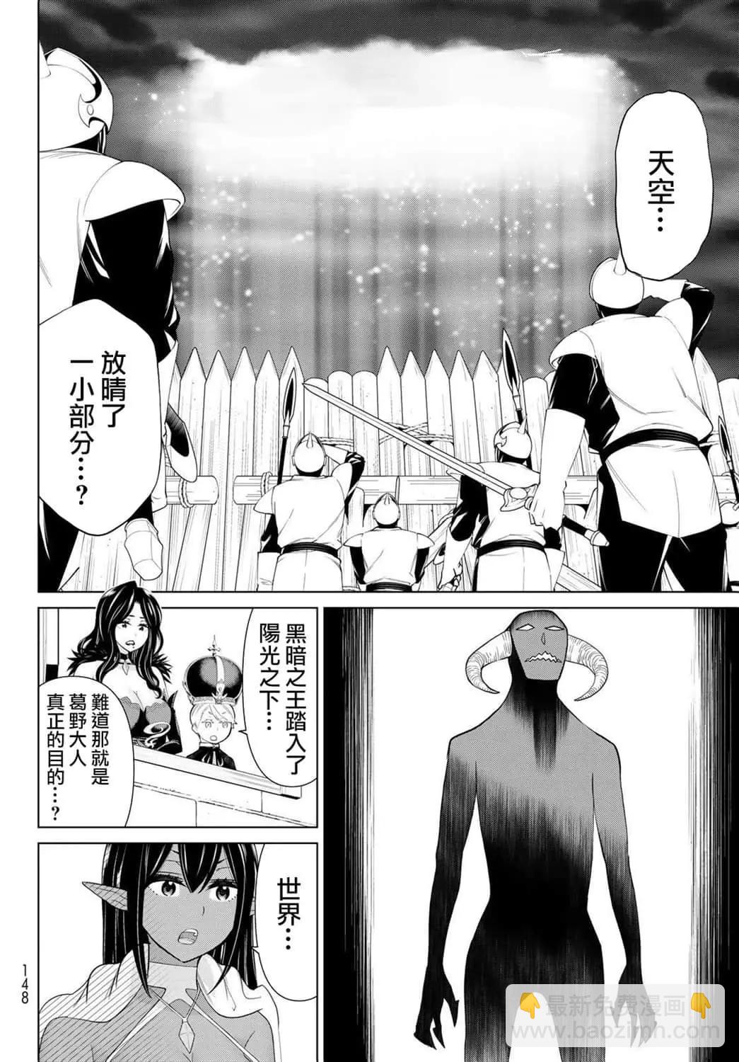 第19话36