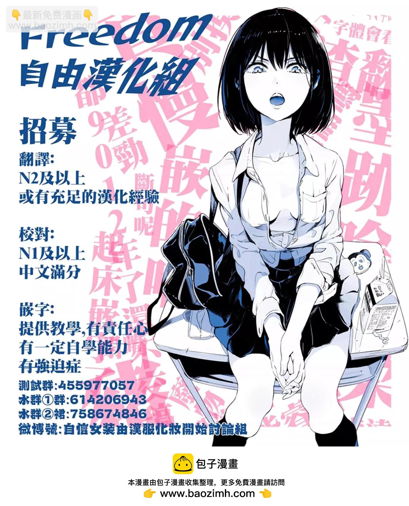 第19话39