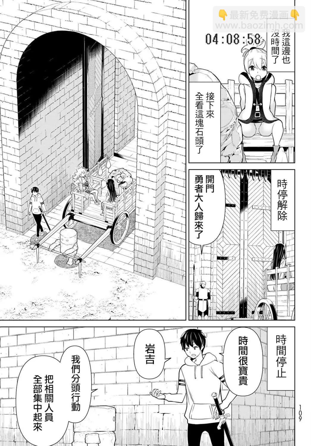 第19话4