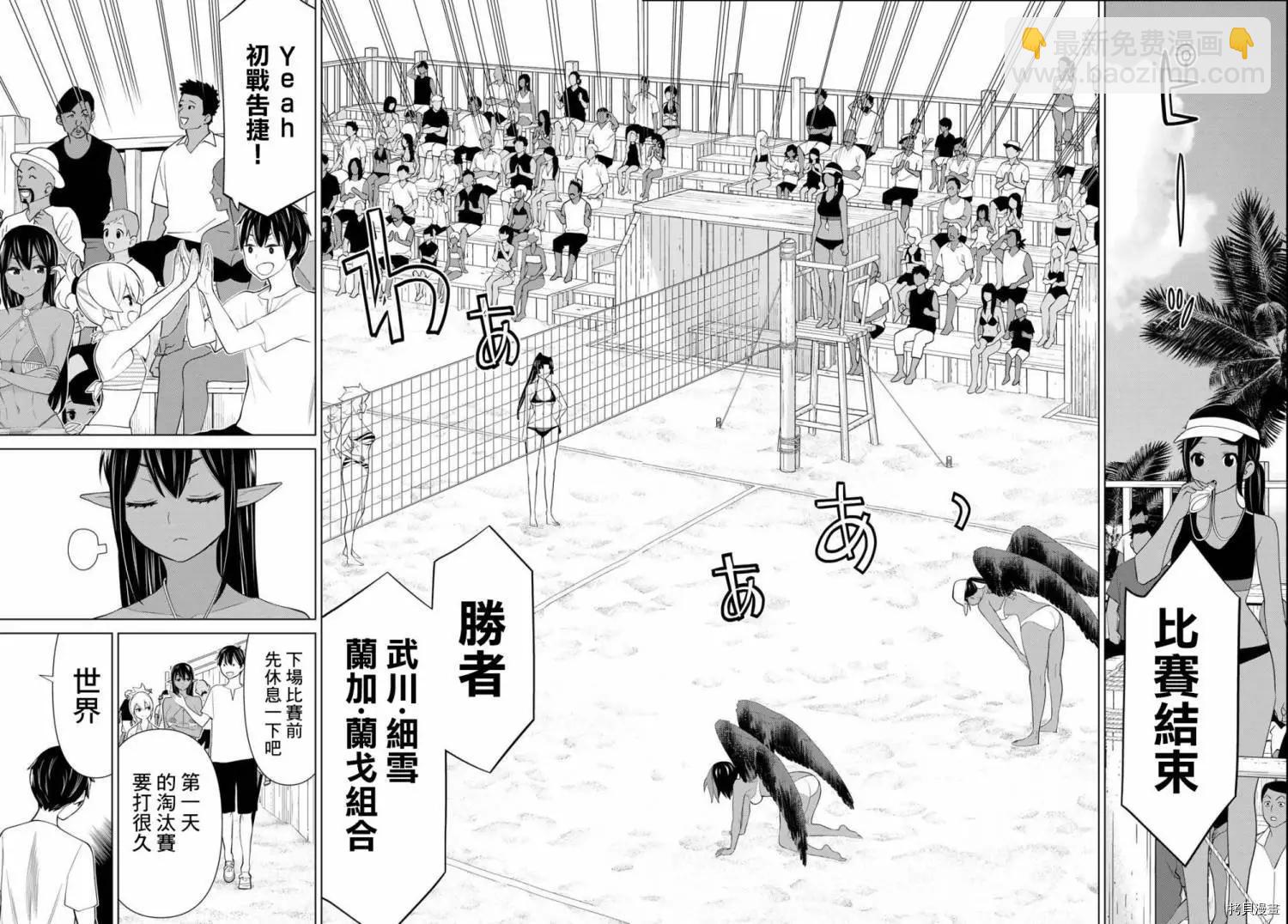 第28话15