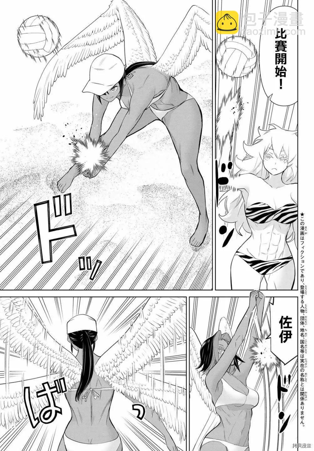 第28话2