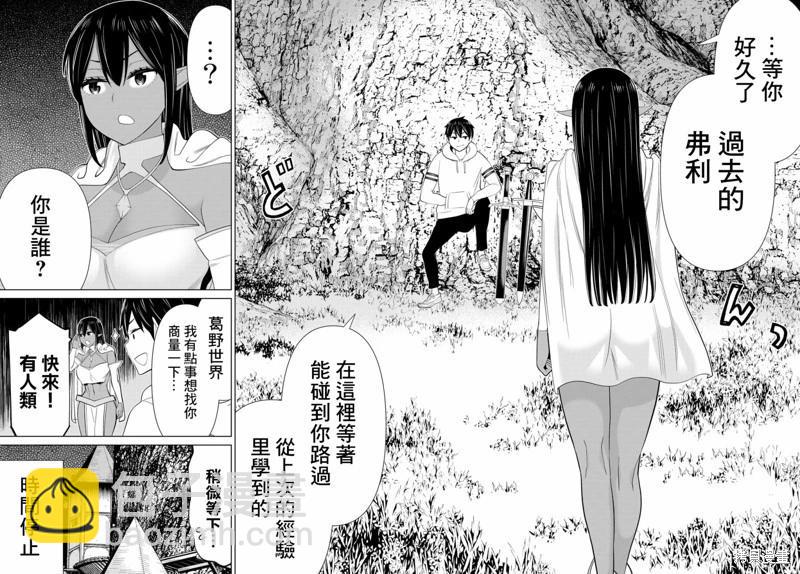 第37话22