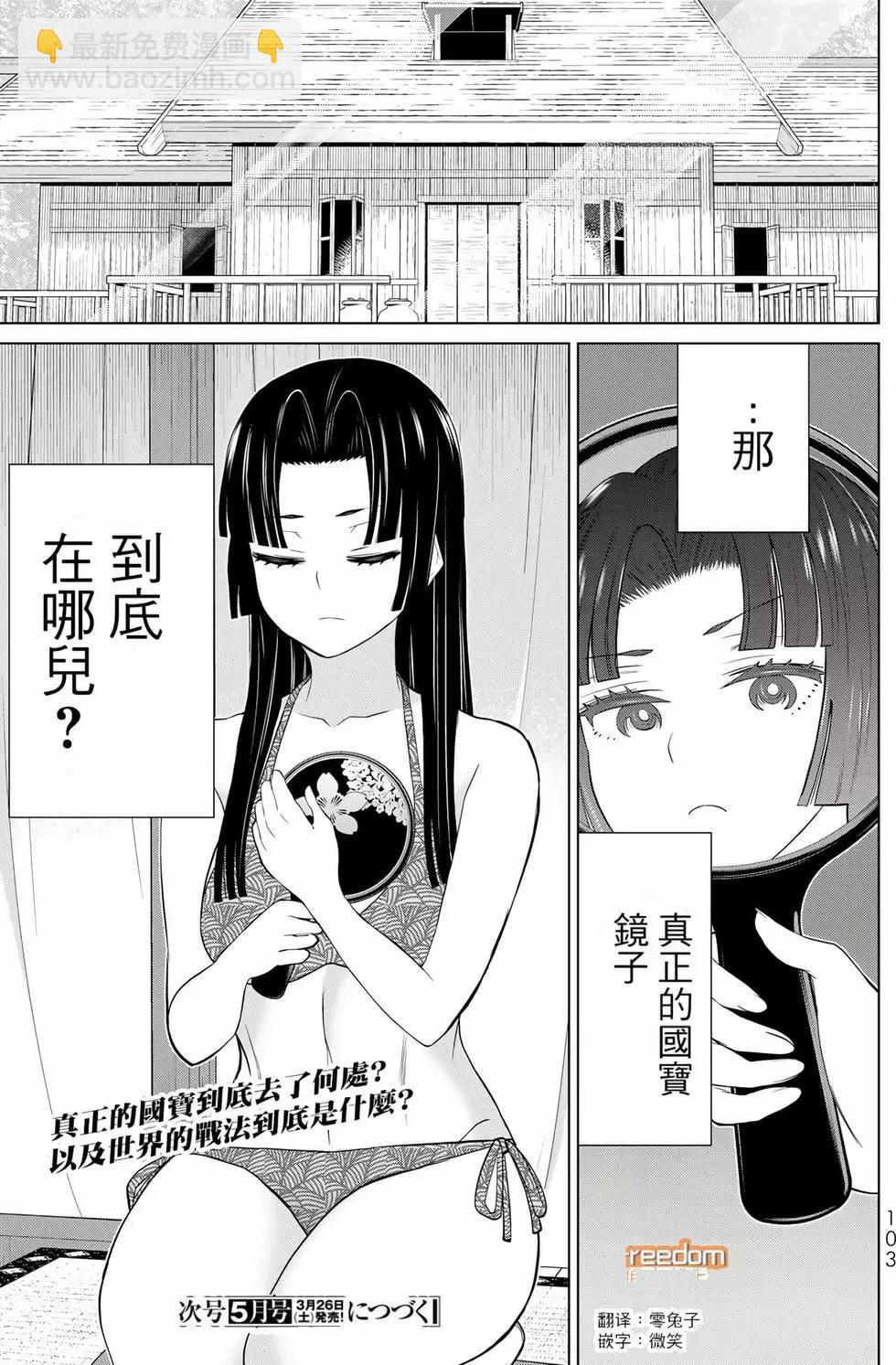 第09卷110