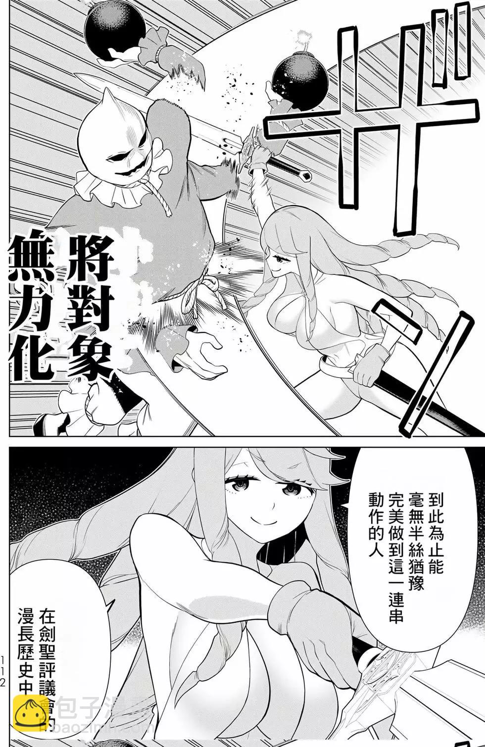 第09卷118