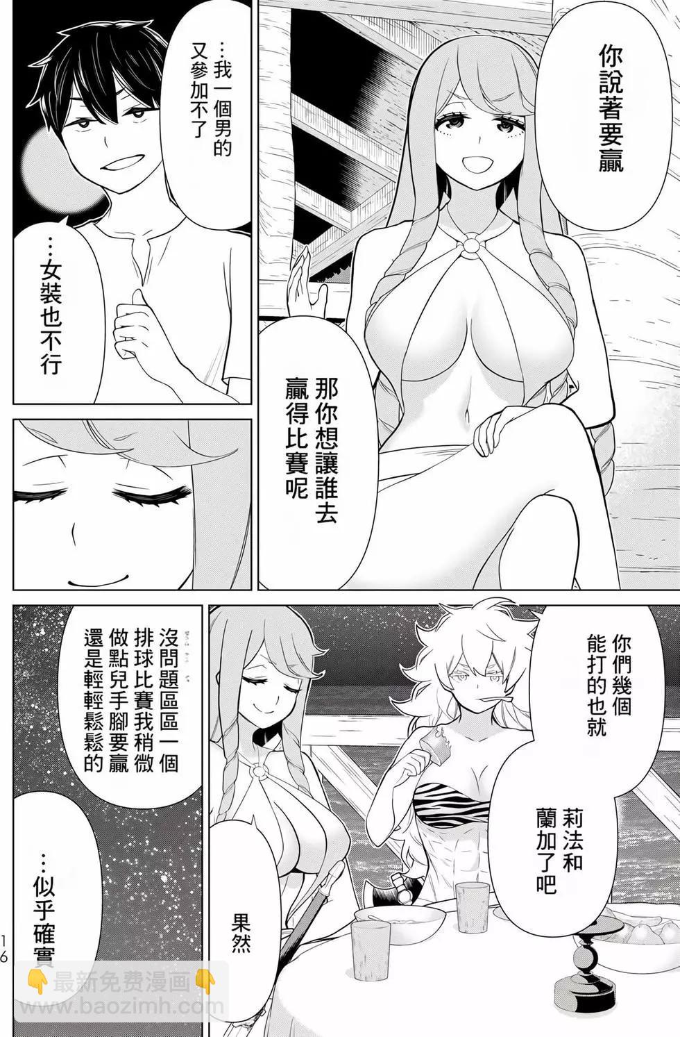 第09卷16