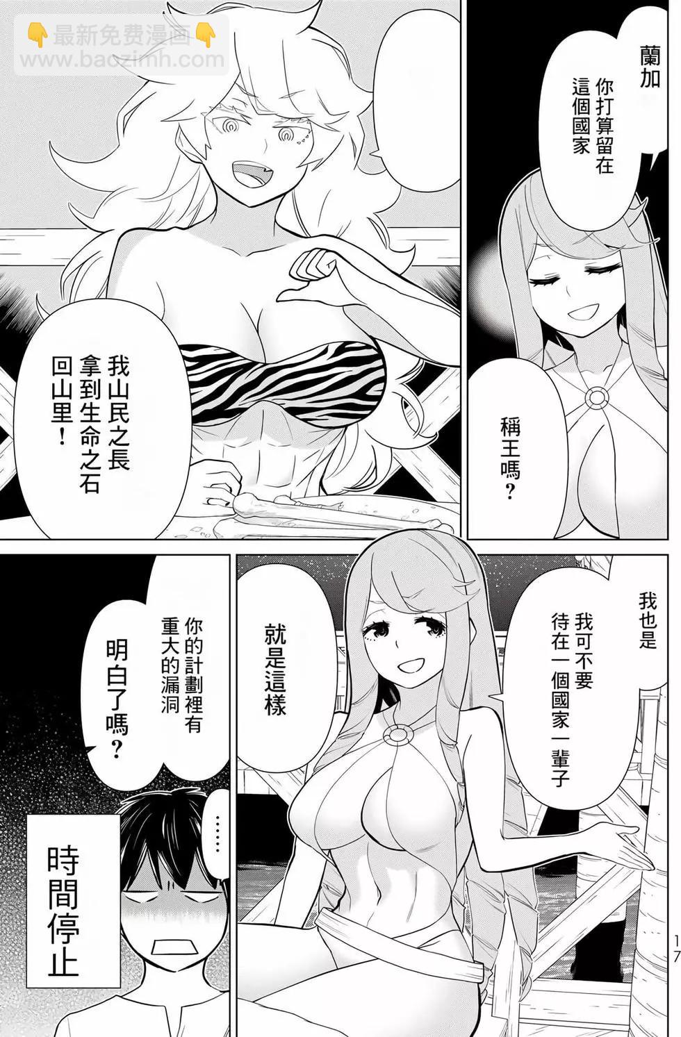 第09卷17